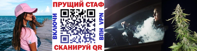 Наркошоп Железногорск МАРИХУАНА АМФЕТАМИН Гашиш Мефедрон mega ссылка A PVP
