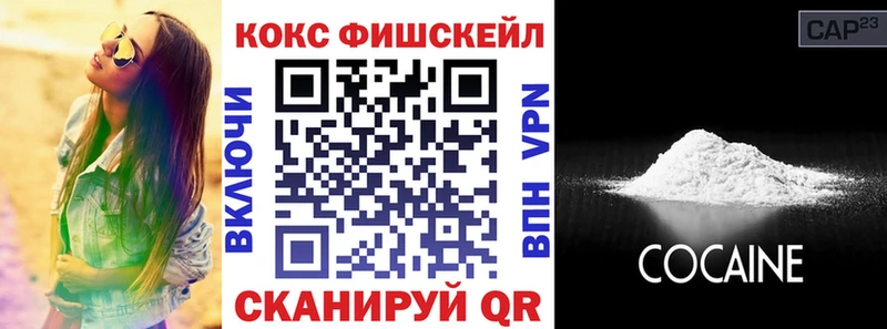 MEGA ссылка  Железногорск  Cocaine Перу 