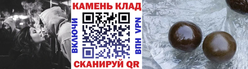 ГАШ Изолятор Железногорск