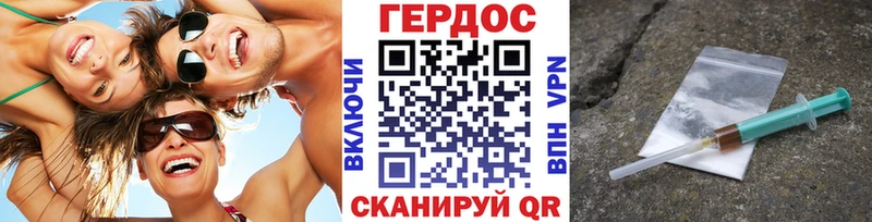 ГЕРОИН гречка Железногорск