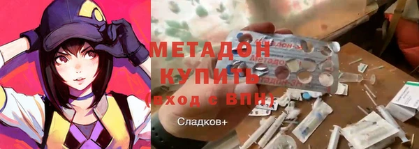 бутират Алексеевка