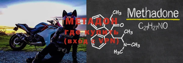 бутират Алексеевка