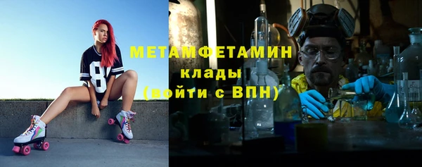 бутират Алексеевка