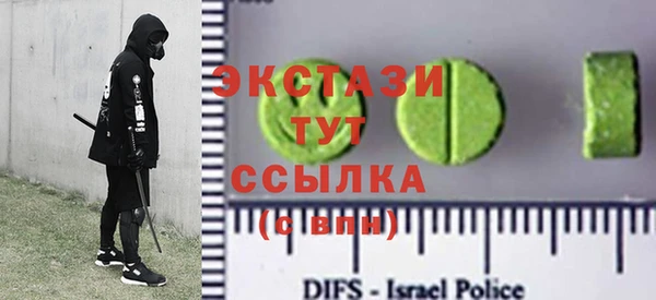 бутират Алексеевка