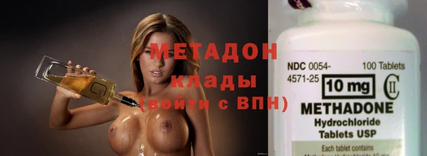 бутират Алексеевка
