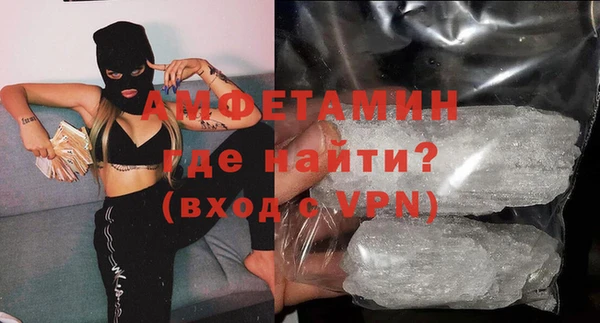 бутират Алексеевка