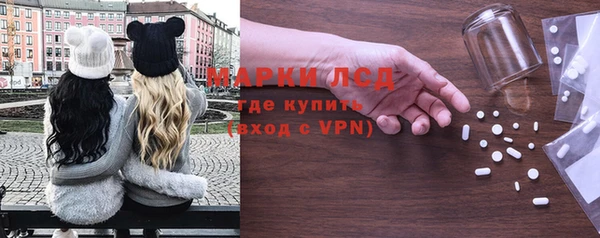 бутират Алексеевка