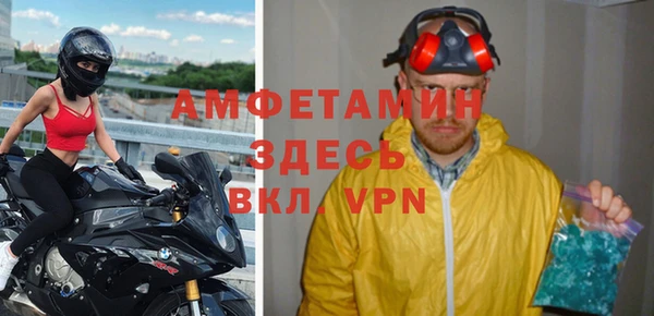 бутират Алексеевка