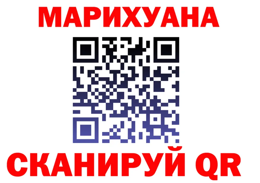 Canna-Cookies марихуана как зайти нарко площадка кракен Железногорск