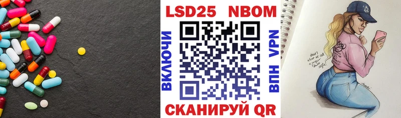 LSD-25 экстази кислота гидра как войти Железногорск
