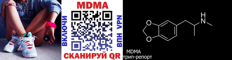 где найти   Железногорск  МДМА молли 