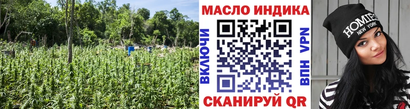 mega как войти  Железногорск  ТГК жижа 