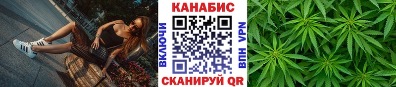 Канабис индика  Железногорск 